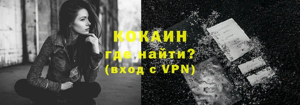 кокаин VHQ Волосово